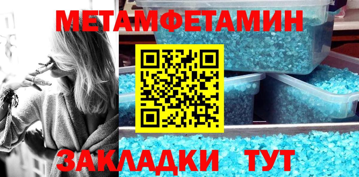 Amphetamine  АМФ Розовый  Вход с VPN  Нефтекамск 