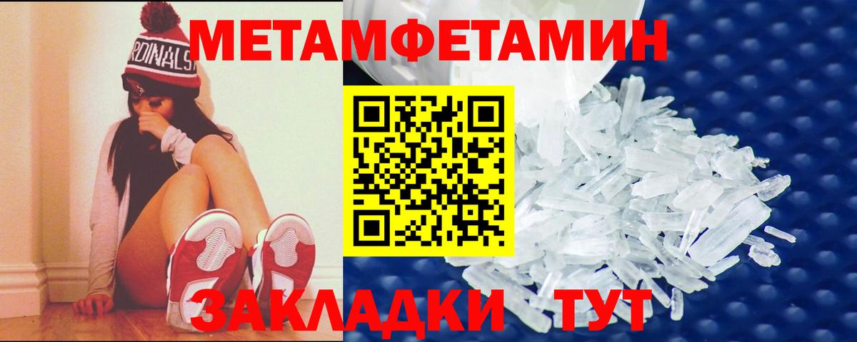 Кокаин  Alpha PVP СОЛЬ кристаллы  Нефтекамск  МЕФ   МЕТАМФЕТАМИН  ГАШ  ГАШИШ  Вход с VPN  Марихуана 