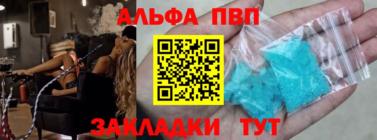А ПВП СК КРИС Нефтекамск