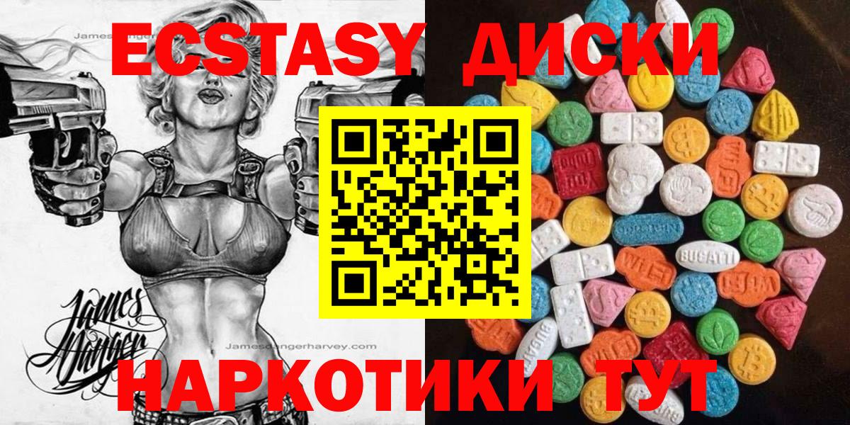 Экстази louis Vuitton Нефтекамск