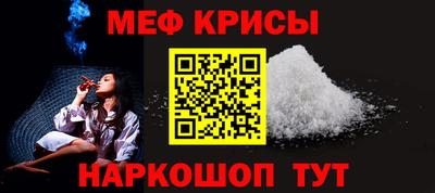 mdpv Чебаркуль