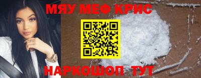 mdpv Чебаркуль