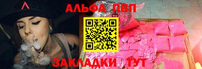 a pvp Чапаевск