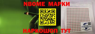 mdpv Чебаркуль
