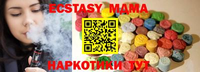 mdpv Чебаркуль
