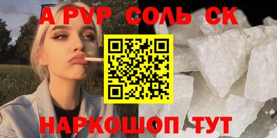 mdpv Чебаркуль