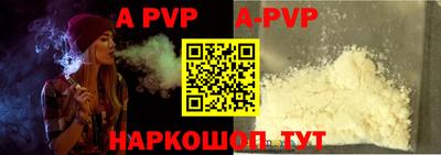 mdpv Чебаркуль