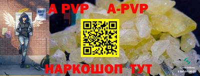 mdpv Чебаркуль