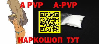 mdpv Чебаркуль
