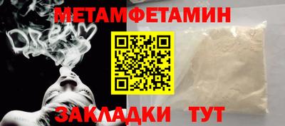 mdpv Чебаркуль
