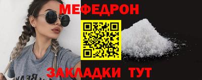 mdpv Чебаркуль