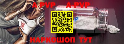 a pvp Чапаевск