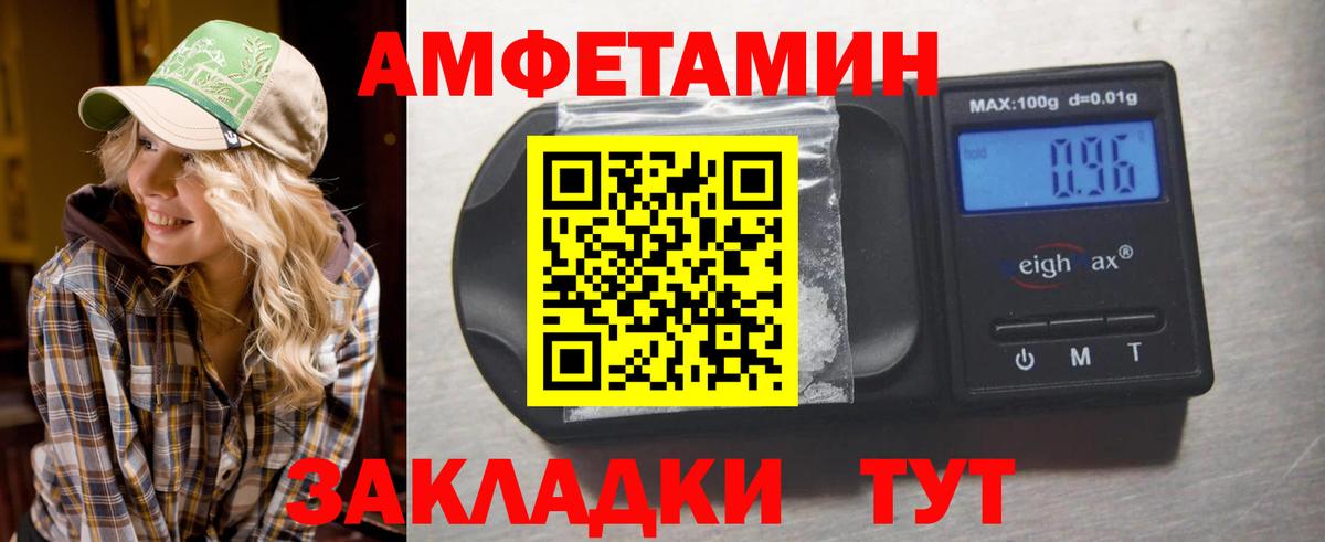 Метамфетамин Декстрометамфетамин 99.9% Нефтекамск