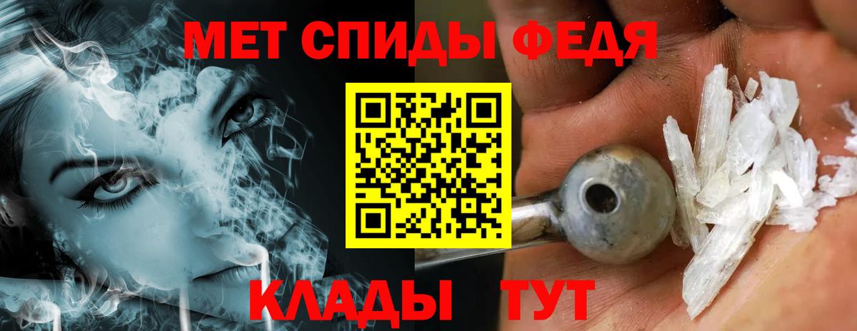 Метамфетамин Methamphetamine  Метамфетамин Methamphetamine  Нефтекамск  Вход с VPN 