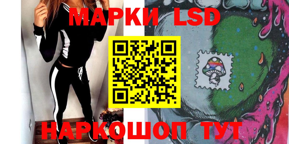 Марки 25I-NBOMe 1500мкг Нефтекамск
