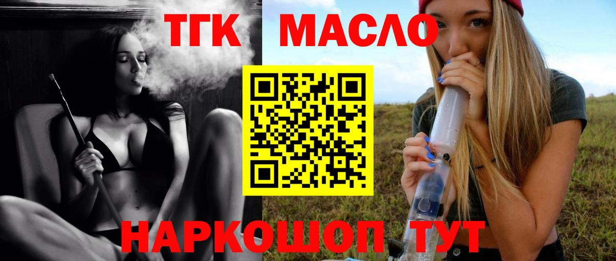 Нефтекамск  ТГК концентрат  Вход с VPN 