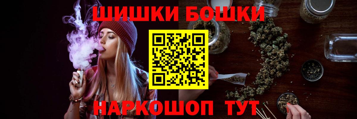 Нефтекамск  Марихуана Ganja  Шишки марихуана тримм  Шишки марихуана марихуана  Вход с VPN 